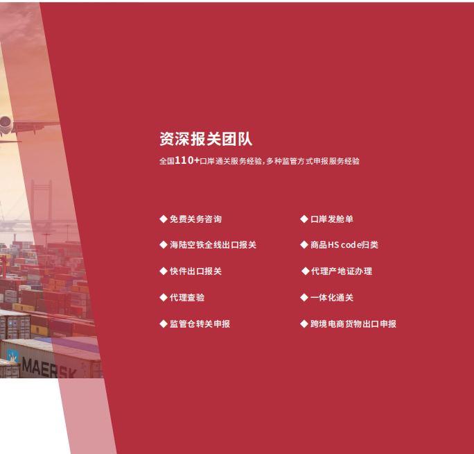 江苏市采通